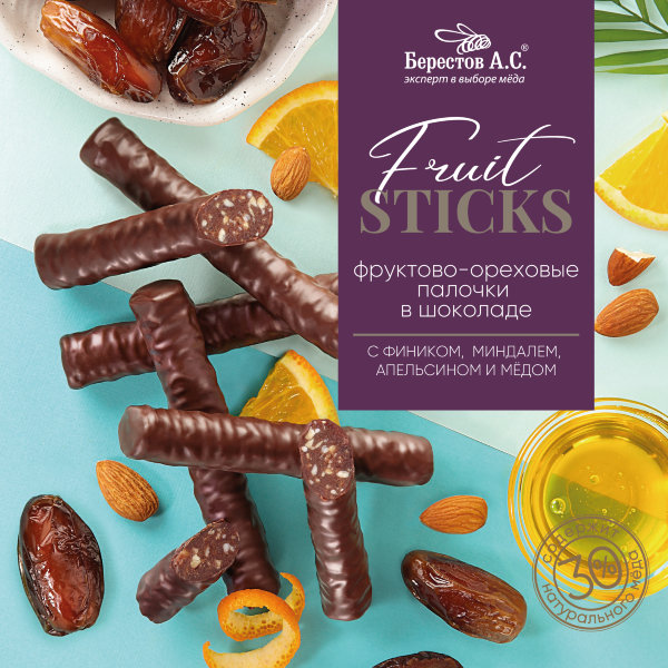 №2 Берестов Fruit Stiсks с фиником, миндалём, апельсином и мёдом, 175г   в Черногорске
