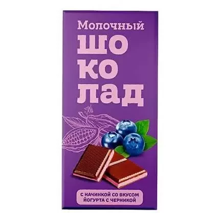 №1 Меренга Шоколад молочный с начинкой Йогурт-Черника,(блок 24шт по 80г)    в Черногорске