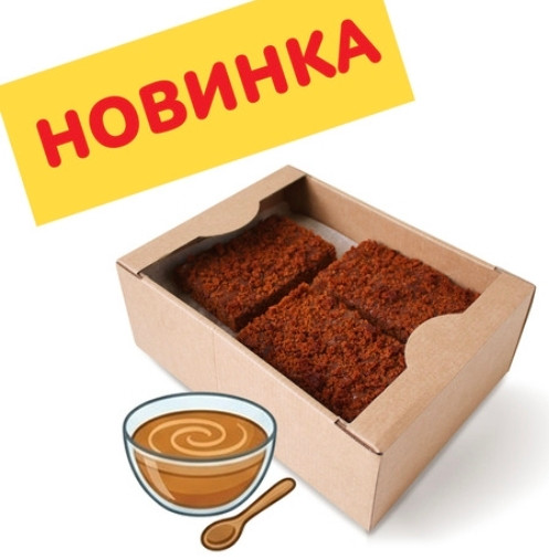  Пряник 1кг с начинкой сгущенное молоко в Черногорске