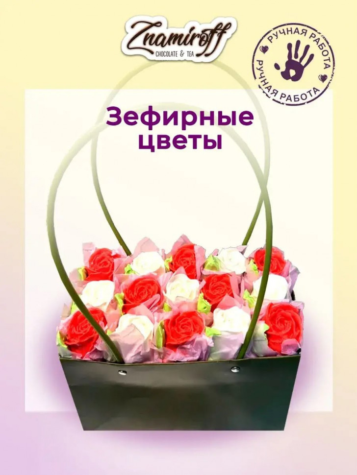    Сумка-корзинка с зефирными цветами 400г, Размер XL красно-белые бутоны  в Черногорске