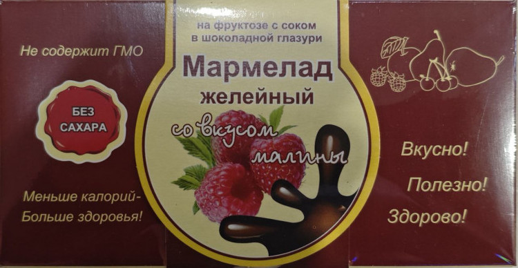  Мармелад в шоколаде "Малина" 120г в Черногорске