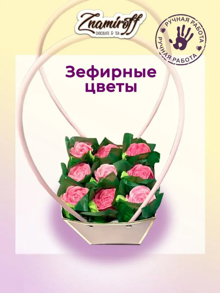    Сумка-корзинка с зефирными цветами 270г, Размер М розовые бутоны  в Черногорске