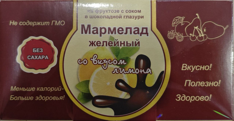  Мармелад в шоколаде "Лимон" 120г в Черногорске