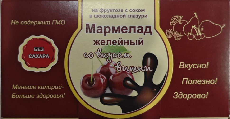  Мармелад в шоколаде "Вишня" 120г в Черногорске
