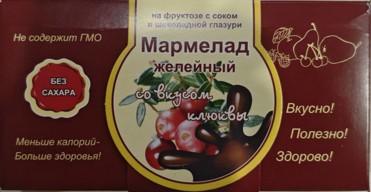  Мармелад в шоколаде "Клюква" 120г в Черногорске
