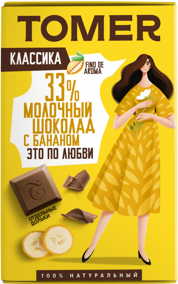  Фабрика Томер  Молочный шоколад с БАНАНОМ, 90г в Черногорске