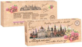  Сладарт Мармелад Малиновый в тёмном шоколаде, 150г   